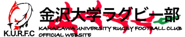 金沢大学ラグビー部公式ホームページ